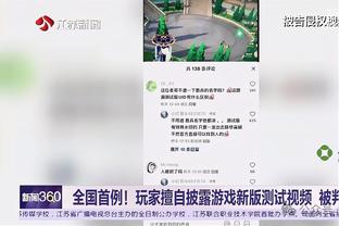 美记：猛龙想留下合同年的奥利尼克 掘金仍是布鲁斯-布朗潜在下家